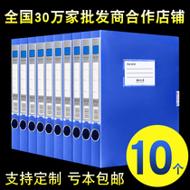 10-pack thickened file box Document data box A4 plastic folder storage box Office supplies wholesale customization