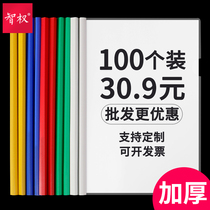 100 thickened drawers A4 pull rod transparent folder insert resume file test paper folder wholesale customization