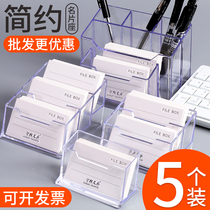5 plastic business card boxes multifunctional multi-layer male transparent business card holders ladies desktop storage card holders wholesale
