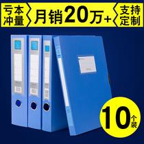  10-pack thickened file box Plastic file box A4 folding folder storage box Office wholesale custom-made