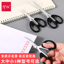 Stationery scissors household paper cutter stainless steel handmade knife portable student scissors supplies art art Safety Office