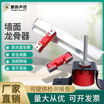 Wall shock absorber damping silicone shockproof sound insulation wall Bar U-shaped shock absorber keel audio shock absorber