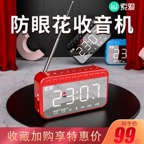 SOAI SH55 radio for the elderly New multi-function player for the elderly Portable walkman Small mini charging opera record singing machine Book review machine
