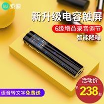 Sony Ai R2 voice recorder professional HD noise reduction mini portable voice-to-text for students in class