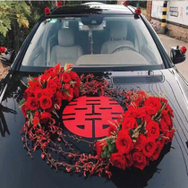 Wedding car Double Happy front double sticker license plate sticker wedding car decoration wedding arrangement red double joy word sticker wedding room layout