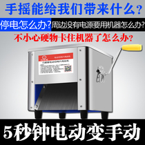 Slicer Meat Products Stainless Steel Commercial Cutting Meat Cutter Electric Slicer Automatic Meat Cutting Machine