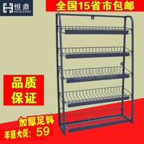 Display shelf supermarket grid shelf convenient family planning table chewing gum convenience store mouth fragrance shelf display silver platform