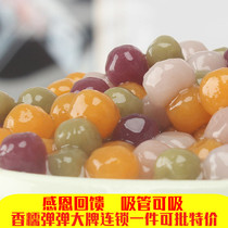 Small taro round finished product without added milk tea sweet shop roasted fairy grass fresh taro fairy handmade glutinous rice balls mixed with four flavors of 3kg