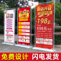 New store grand opening event poster decoration display shelf anniversary celebration shop activity outdoor display rack Billboard
