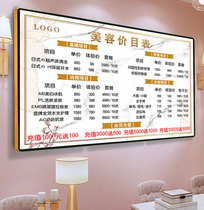 Beauty salon hairdressing price list customized price display plate high-end wall nail nail price list design and production