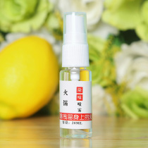 1000 bottles of custom LOGO hot pot deodorant hot pot restaurant custom flavor deodorant lemon clothing hot pot deodorant