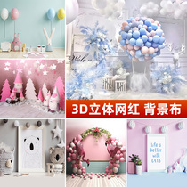 Birthday Live Background Cloth Photo Minimalist Balloon Over 3d Solid New Background Wall Map Photo Great Size Grey Mural Office Wall Cloth Decoration Straight Podcast Room Texture Wall