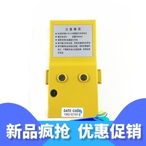 Southern Ruide Tianyu Total Station NB-28 Lower Contact Battery NC-20A Charger NTS312 302B