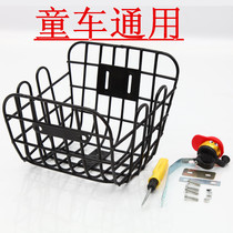 Childrens bicycle basket Childrens car basket bicycle front basket accessories iron basket with cover plastic basket universal bag