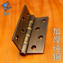 Thickened pure copper hinge hinge door wooden door flat open copper 4 inch antique classical bearing copper hinge mute