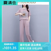 Bigano casual short-sleeved T-shirt womens summer 180 pounds can wear loose large size thin breathable thin trendy sports suit