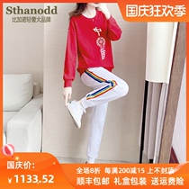 Bijano Tide sports suit women autumn 2021chic fried street leisure loose port flavor red sweater long sleeve