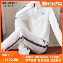 Bigano leisure sports suit female 2021 Spring and Autumn new design sense niche versatile fashion Chinese style sweater