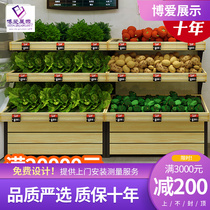 Qian Dama Fresh Supermarket Vegetable Shelf Three-layer High-grade Wall Multifunctional Stainless Steel Fruit and Vegetable Display Stand Commercial