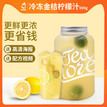 Drink burst point Frozen kumquat lemon juice Non-concentrated milk tea shop special brewing drink Fruit tea Juice drink