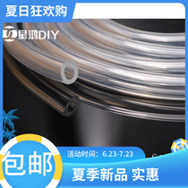 XHDIY PM-RG-6*10 ONE-PIECE water-cooled special hose inner diameter 6MM outer diameter 10MM transparent black