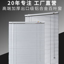 Non-perforated blinds aluminum alloy household roller blinds waterproof office bathroom kitchen custom curtains