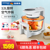 German Pool air fryer household new special 12L glass cylinder large capacity automatic rotation CKY-989D