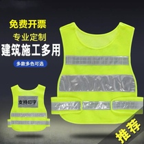 Security duty clothing vest reflective vest black net security patrol team clothing station guard security check can be printed
