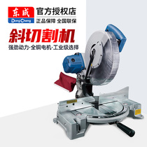 Dongcheng oblique cutting machine 45 degrees angle 10 inch aluminum sawing machine high power industrial grade desktop chainsaw aluminum household Woodworking