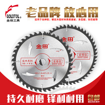 Jintian saw Blade decoration grade woodworking saw blade 4 inch angle grinder cutting blade portable saw 7 inch electric circular saw blade