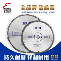 Jintian aluminum saw blade aluminum alloy 120 teeth circular saw blade professional grade 10 inch 255 cutting blade 7 inch aluminum sawing machine 355