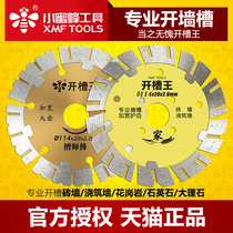 Little bee slotted sheet saw blade Diamond Wall concrete stone marble sheet widened thickened blade angle grinder