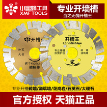Little bee slotted sheet saw blade Diamond Wall concrete stone marble sheet widened thickened blade angle grinder