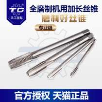 Heather lengthened silk cone tapping drill machine with screw tap to tap m5m6m8m10 power wire pipe tooth tapping machine