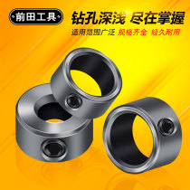  Drill bit limit ring opening locator Twist drill drilling small fixed opening locator Depth adjustment clamping