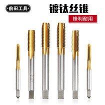High-speed steel titanium tap tap tap tap m2 5 straight groove tap steel parts machine special stainless steel