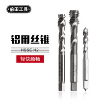 Spiral tap for aluminum alloy with cobalt Tapping drill bit for aluminum alloy special M3M4M5M6M8M10