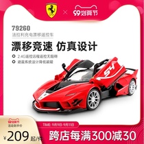 Ferrari remote control car toy boy can open the door racing children high speed drift charging convertible sports car gift