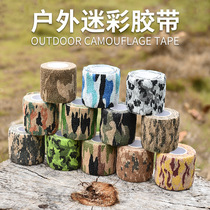 Outdoor sports Camouflage Self-adhesive protective bandage wrist guard ankle elastic tape cs camouflage bionic elastic tape