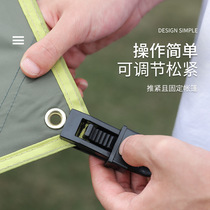 Outdoor tent canopy clip awning windproof fixed buckle Plastic accessories strengthen wind rope buckle tent clip large