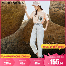 Vero Moda2021 spring and summer new vintage cotton high waist seven point Daddy jeans women) 32126I021