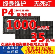 P4 indoor led display advertising screen p2p3p2 5p5p6p8p10 outdoor full color electronic large screen customized