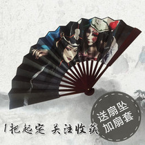A 10-inch folding fan to customize the advertising fan graduation design Wen play COS gifts a foot fan