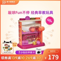 Bile Btoys childrens mallet croquet baby hammer hammer toy Indoor sports early education puzzle colorful ball boys and girls