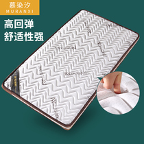 Natural 3e coconut dreamwei childrens special environmental protection flax latex mattress newborn baby mattress ridge protection soft and hard dual-use