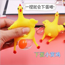 Childrens small toys hair stalls supply hot new creative tricky hair chicken spoof Screaming Chicken small gifts