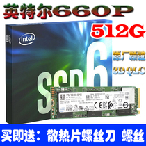 Intel Intel 660p 512G 1TB SSD M 2 2280 PCIE NVME Solid State Drive