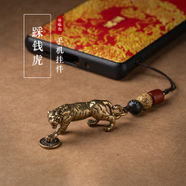 Brass Duozodiac Tiger Ben Life Year Pendant Mobile Phone Pendant Pendant U Pan Ancient Wind Male And Female Personality Creativity