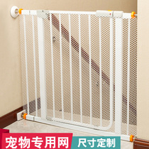 Thickened balcony protection net Stair Safety Net anti-fall net cloth childrens stair guardrail protection net pet baffle