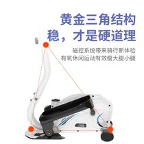Elliptical machine female household silent stepping machine small indoor weight loss running space Walker fitness equipment